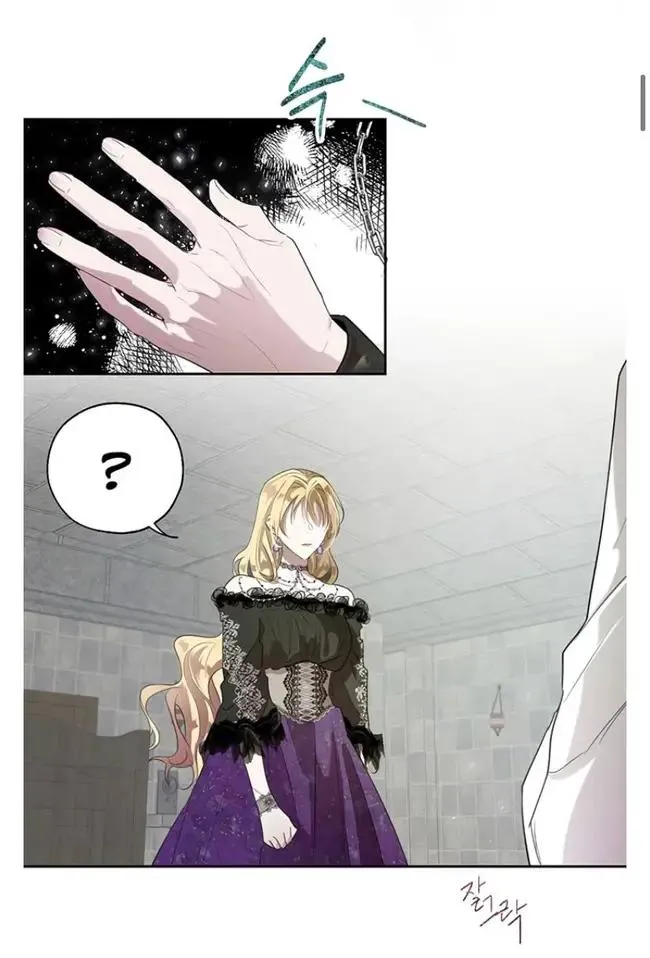 Page 17 - Roxana Chapter 24