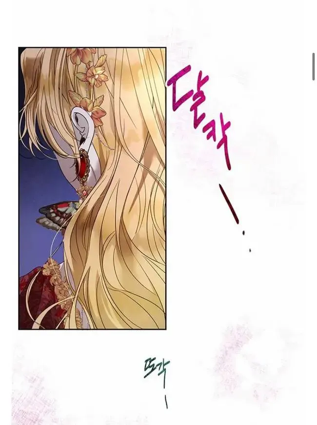 Page 19 - Roxana Chapter 26
