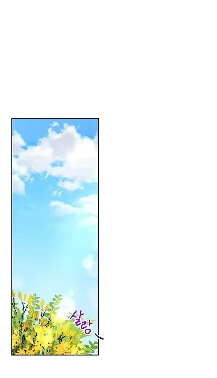 Page 15 - Roxana Chapter 9