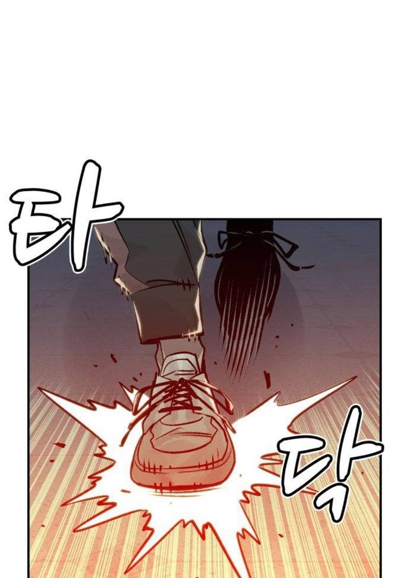 Alone Necromancer Chapter 20