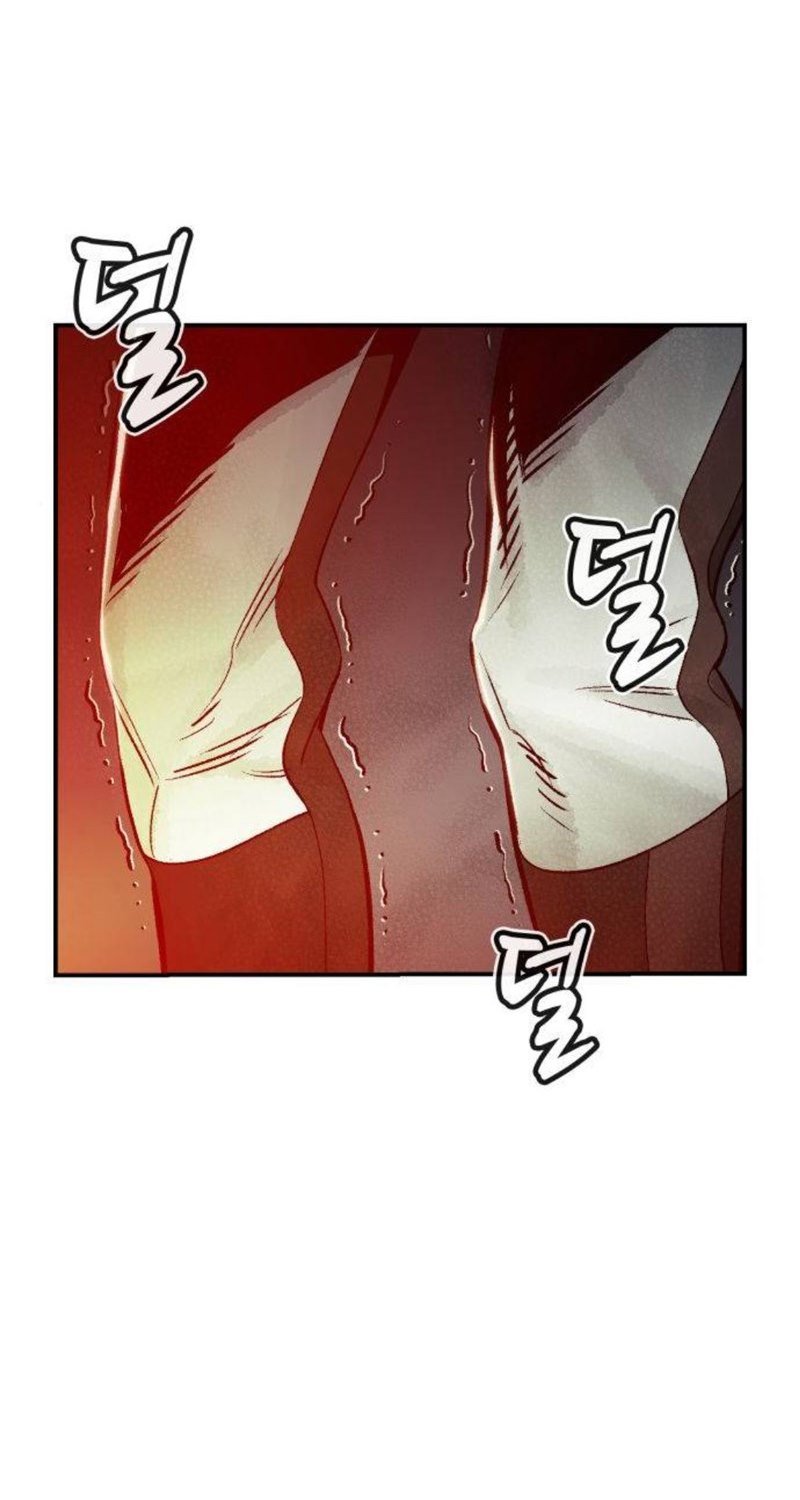 Alone Necromancer Chapter 20