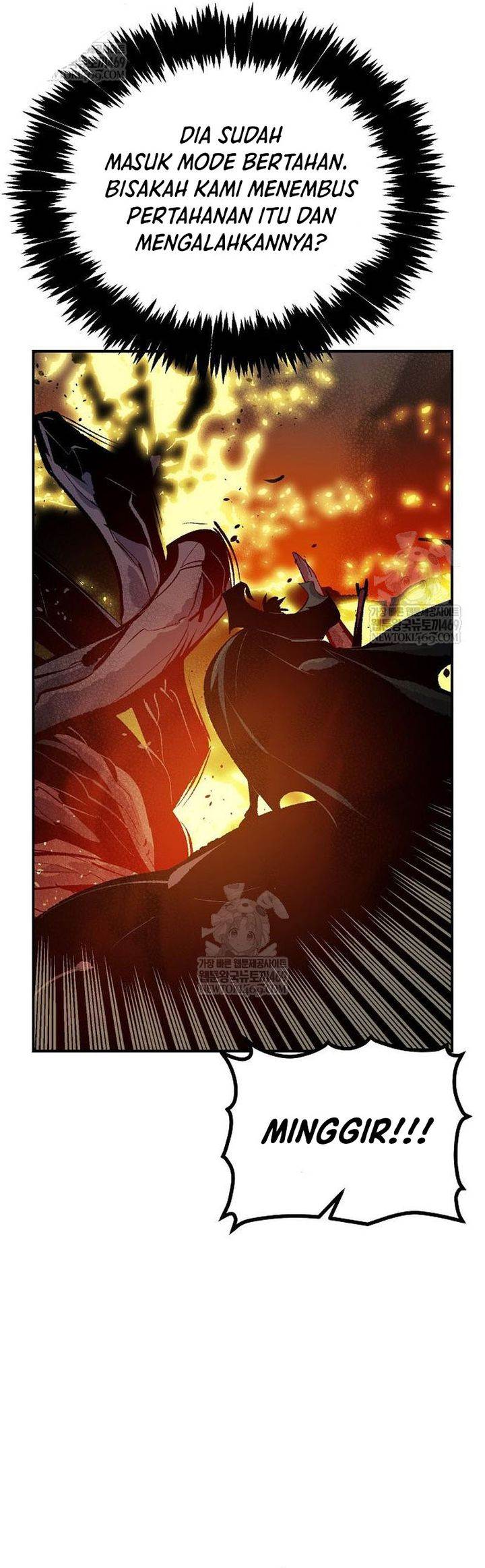 Alone Necromancer Chapter 207