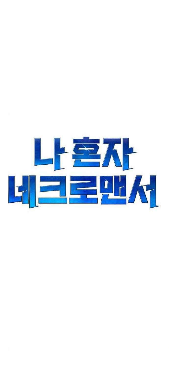 Alone Necromancer Chapter 21