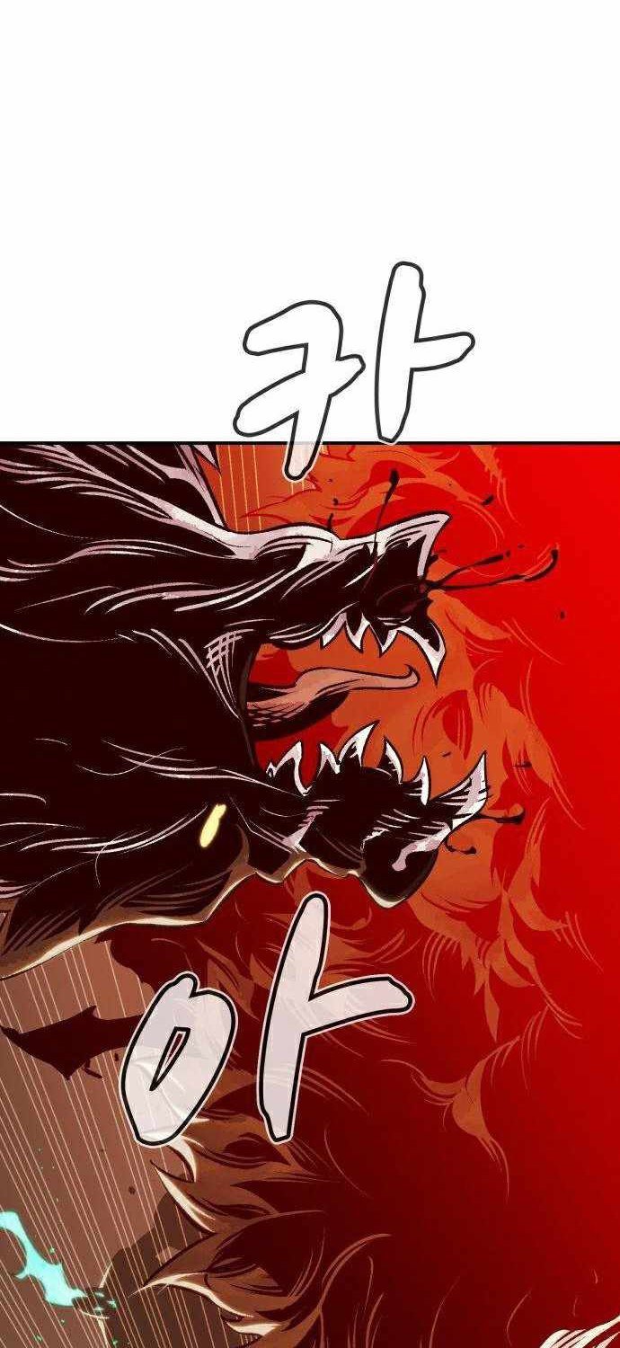 Alone Necromancer Chapter 21