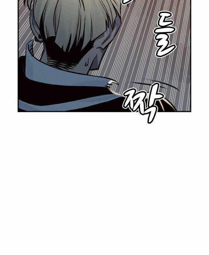 Alone Necromancer Chapter 21
