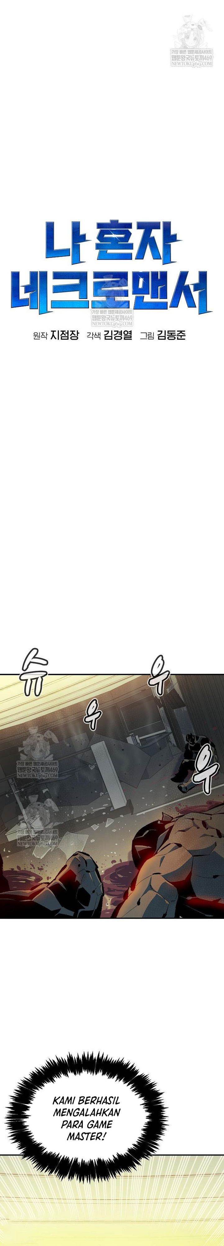Alone Necromancer Chapter 210