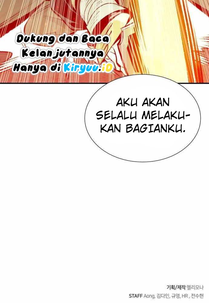 Alone Necromancer Chapter 24