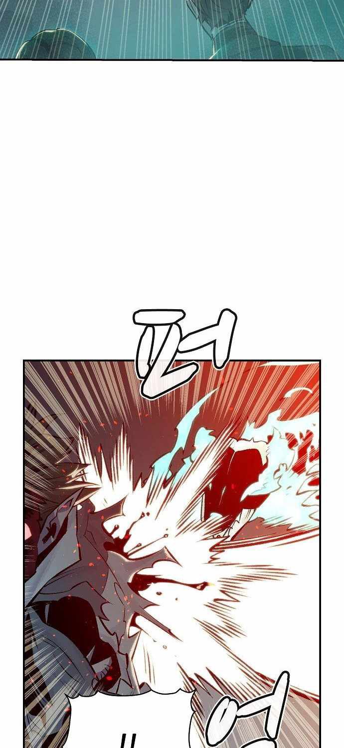 Alone Necromancer Chapter 25
