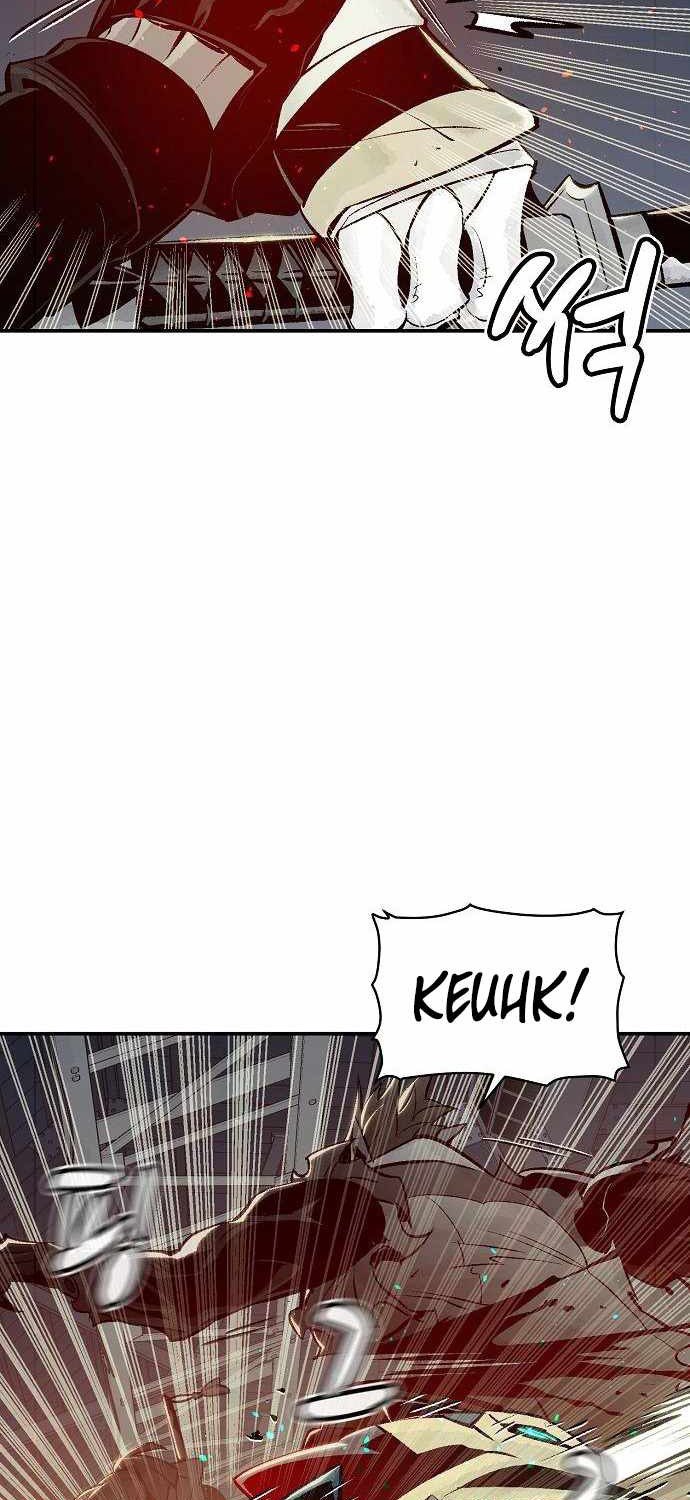 Alone Necromancer Chapter 25