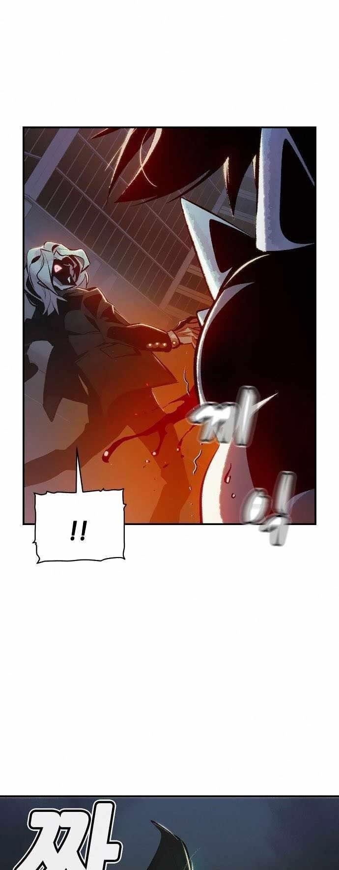 Alone Necromancer Chapter 35