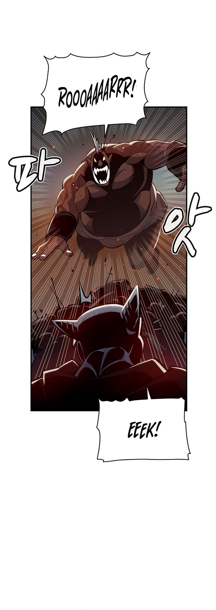 Alone Necromancer Chapter 39