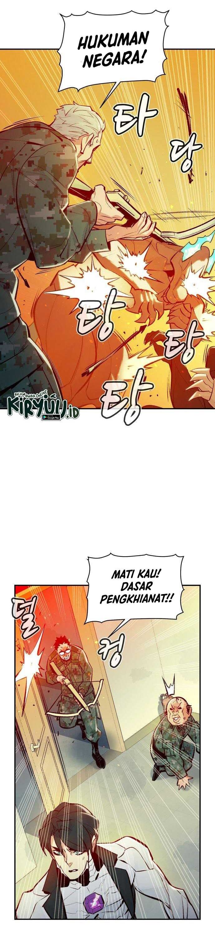 Alone Necromancer Chapter 44