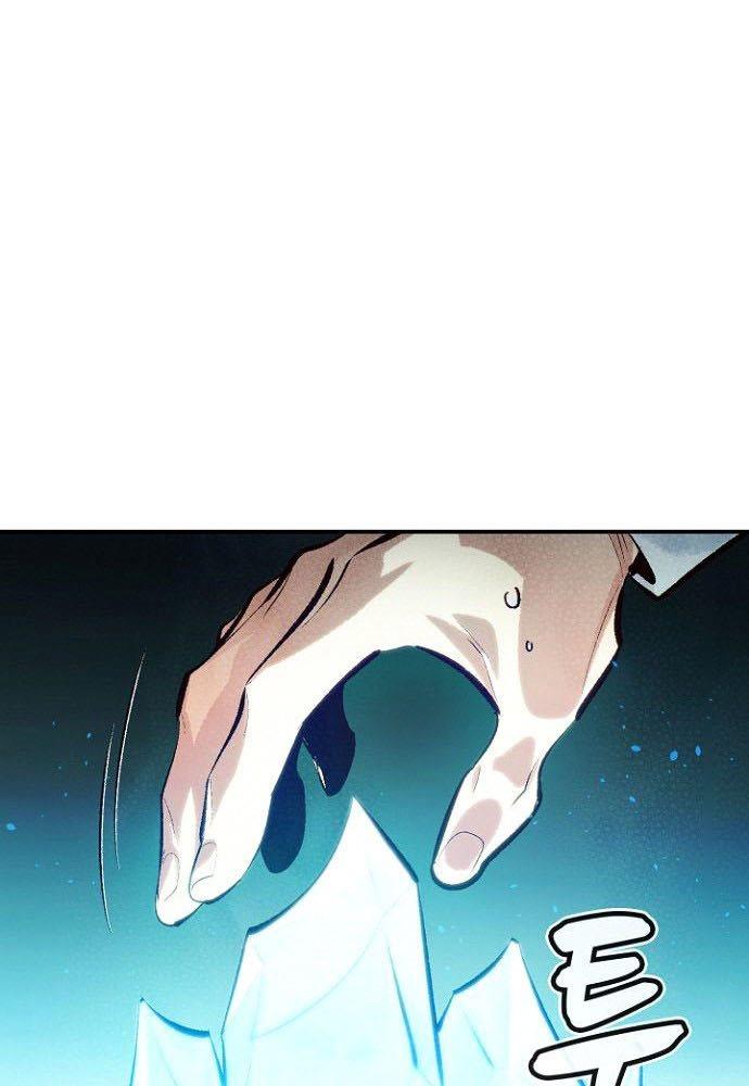 Alone Necromancer Chapter 47