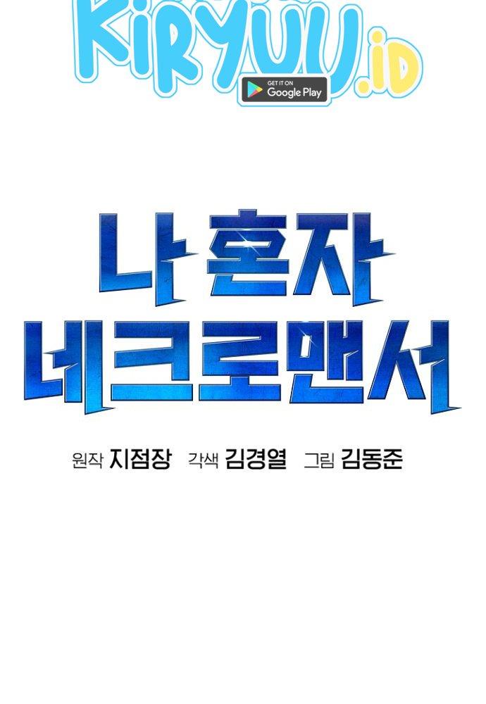 Alone Necromancer Chapter 47