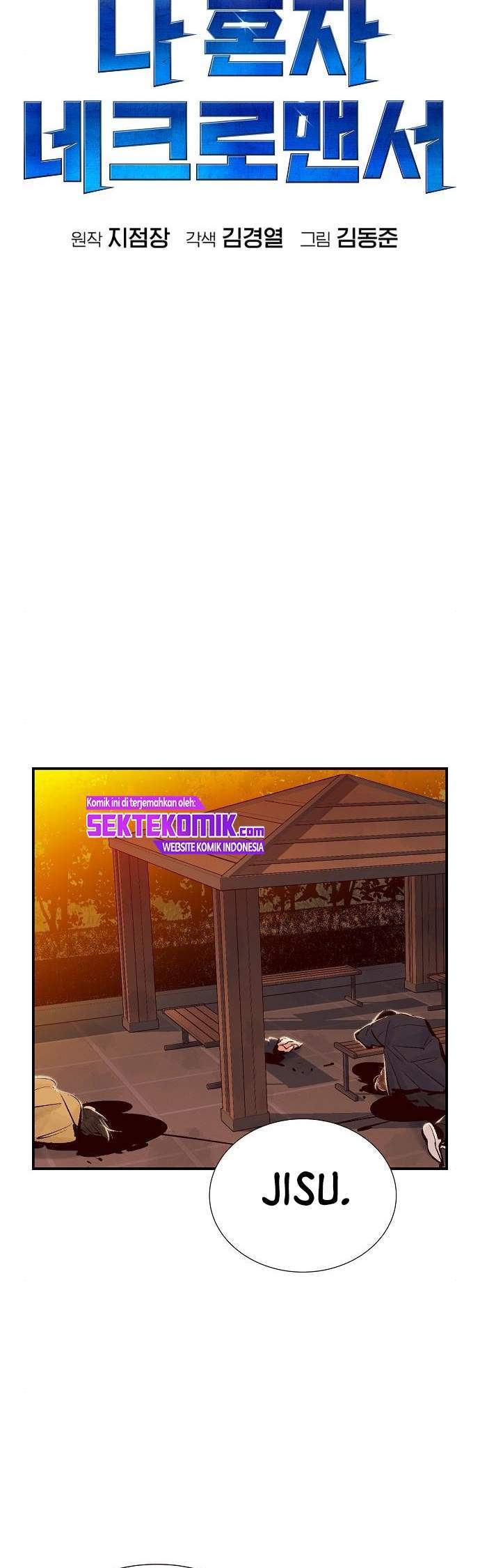 Alone Necromancer Chapter 07