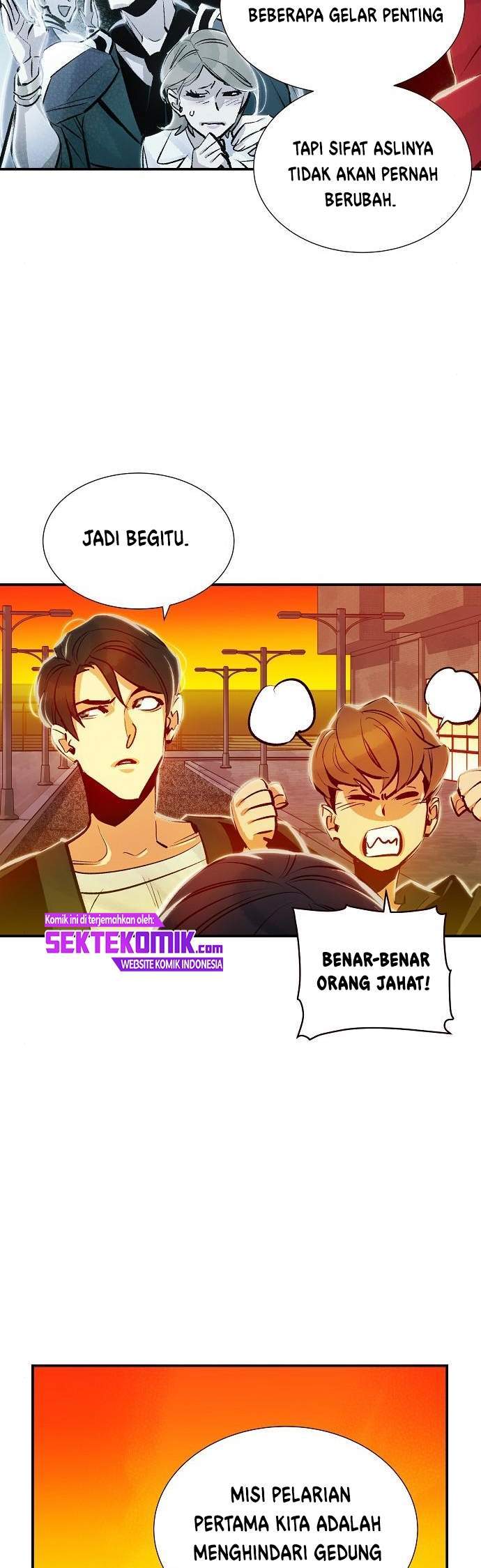 Alone Necromancer Chapter 07