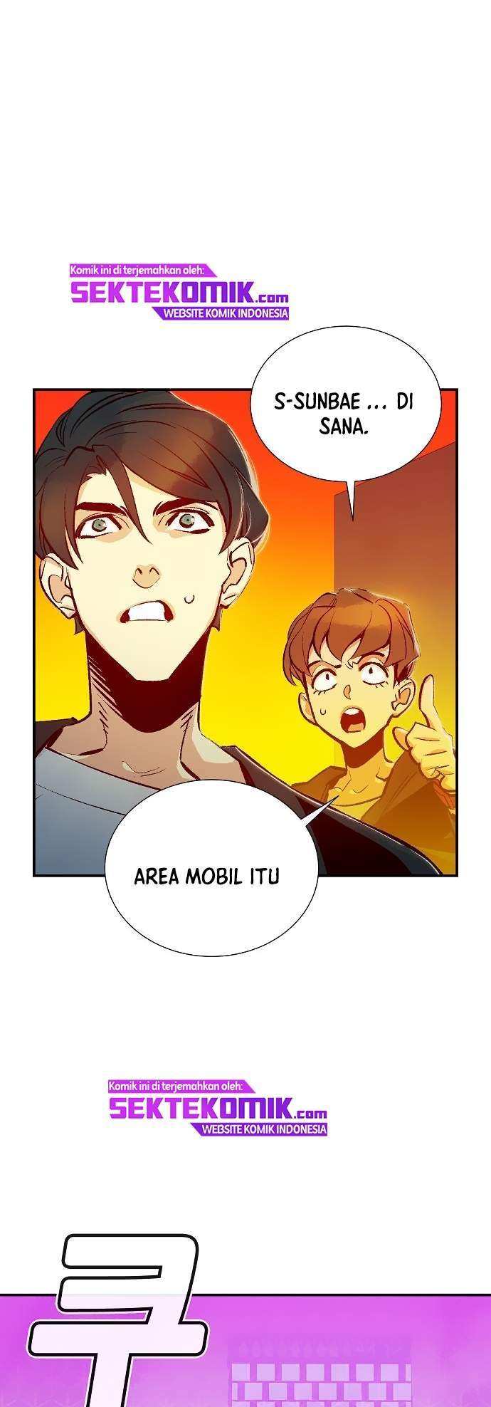 Alone Necromancer Chapter 08