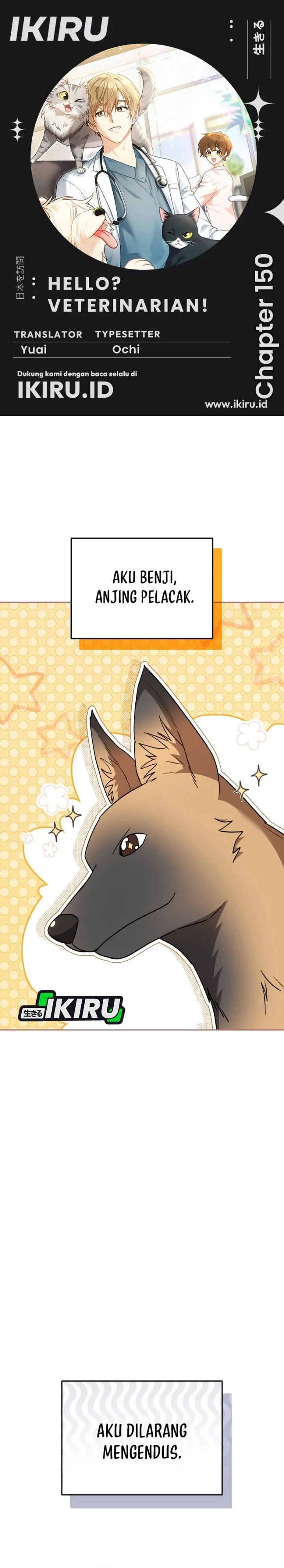 Page 1 - Hello? Veterinarian Chapter 150