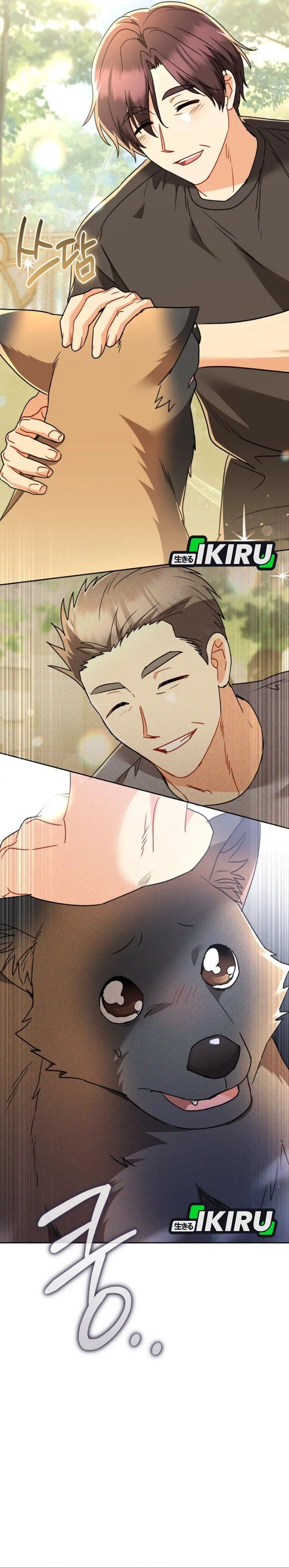 Page 19 - Hello? Veterinarian Chapter 150