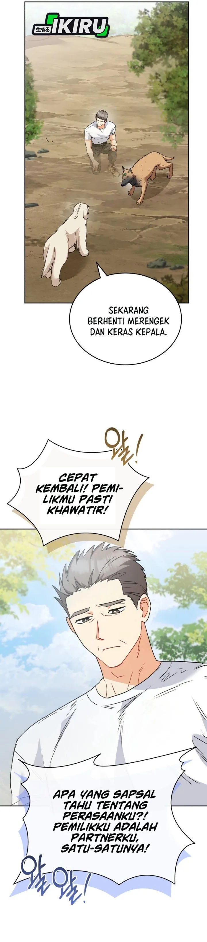 Page 27 - Hello? Veterinarian Chapter 150