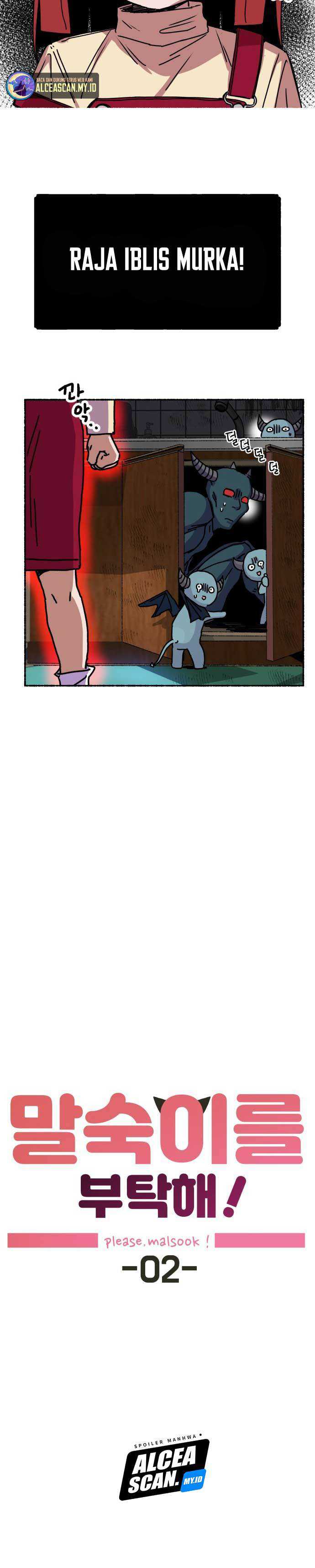 Please Speak Up Chapter 01