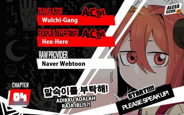 Please Speak Up Chapter 04