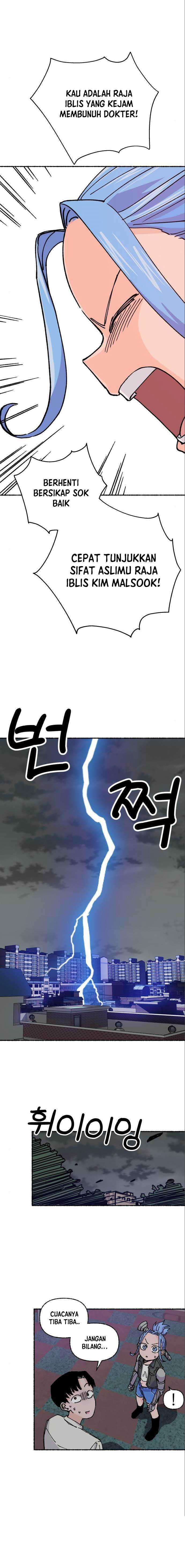 Please Speak Up Chapter 04