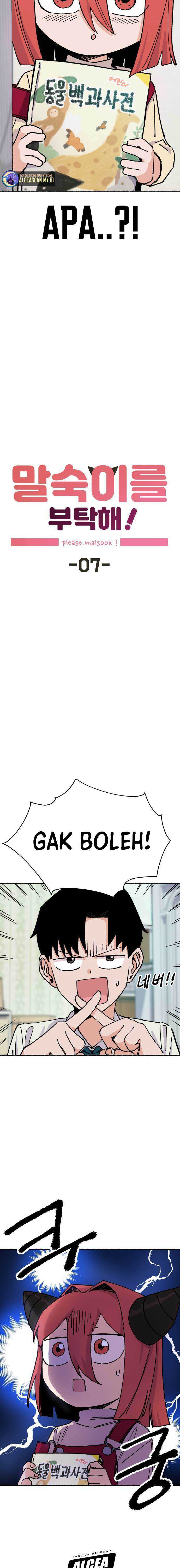 Please Speak Up Chapter 07
