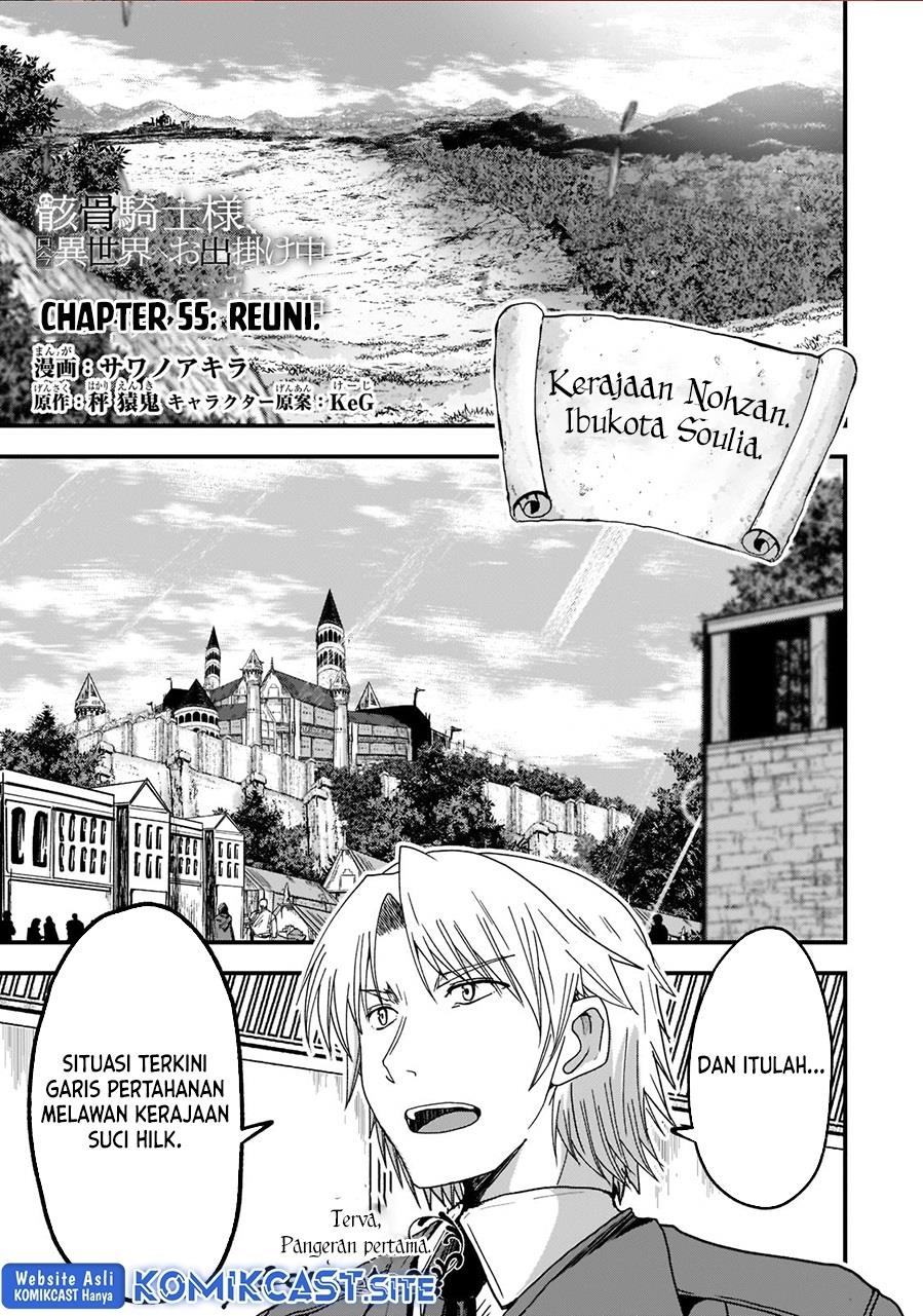 
              Gaikotsu Kishi-sama Tadaima Isekai e o Dekake-chuu             Chapter 55.1