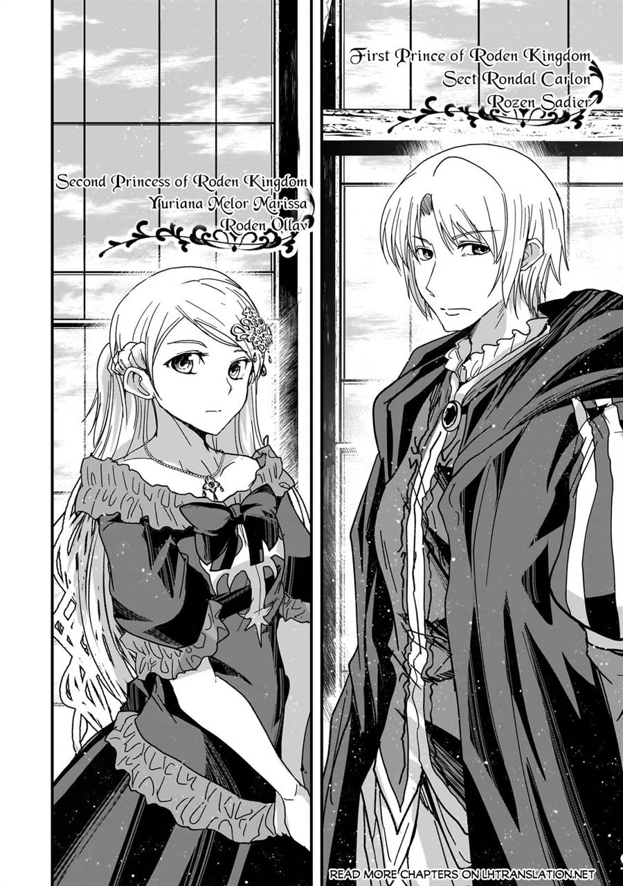 
              Gaikotsu Kishi-sama Tadaima Isekai e o Dekake-chuu             Chapter 60.1
