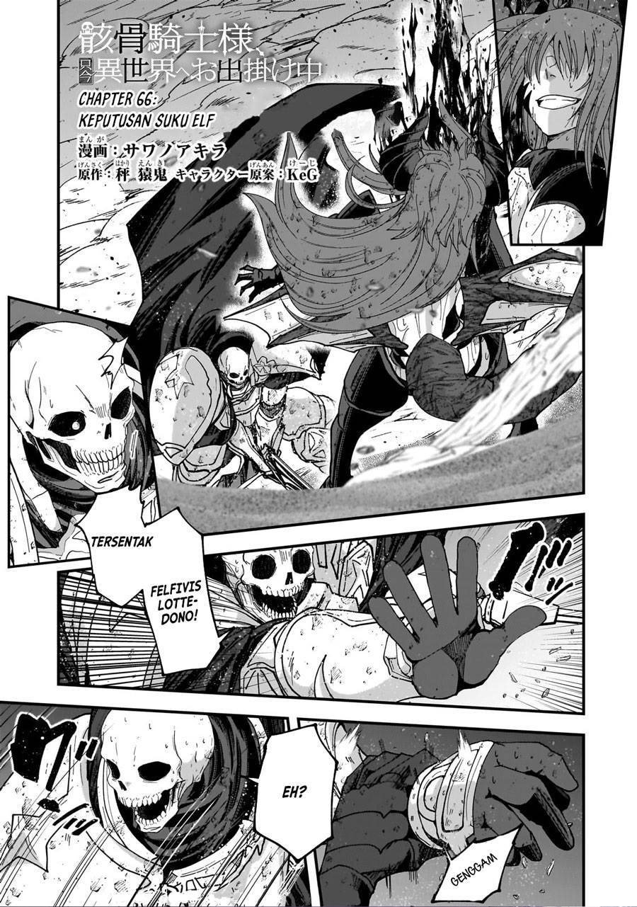 
              Gaikotsu Kishi-sama Tadaima Isekai e o Dekake-chuu             Chapter 66