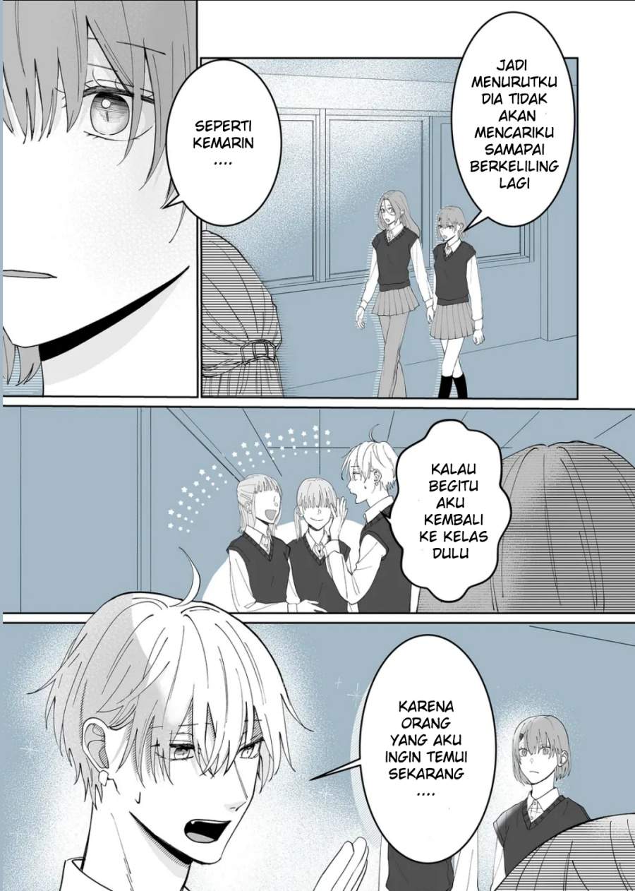
              Kimi ni Sasageru Otokomae             Chapter 2