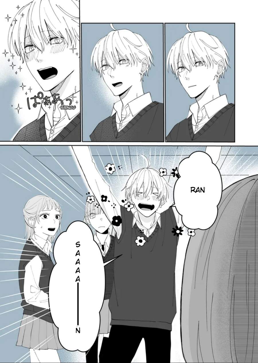 
              Kimi ni Sasageru Otokomae             Chapter 2
