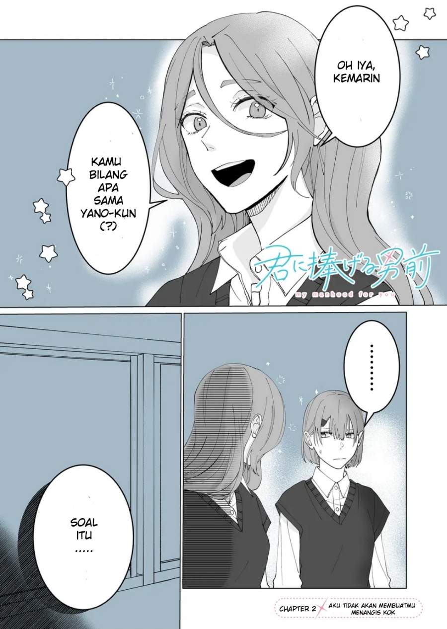 
              Kimi ni Sasageru Otokomae             Chapter 2