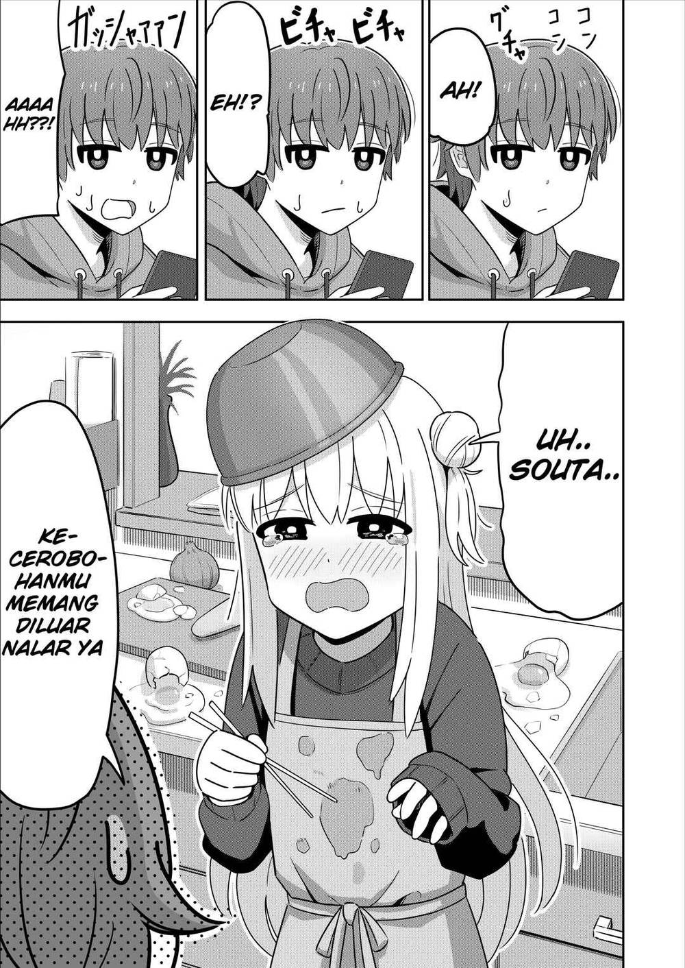 
              Sewayaki Danshi to Guutara Osananajimi             Chapter 5