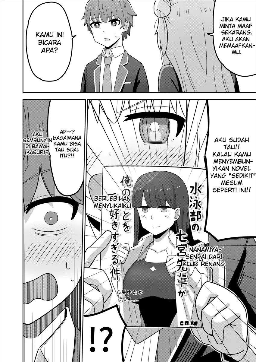 
              Sewayaki Danshi to Guutara Osananajimi             Chapter 6