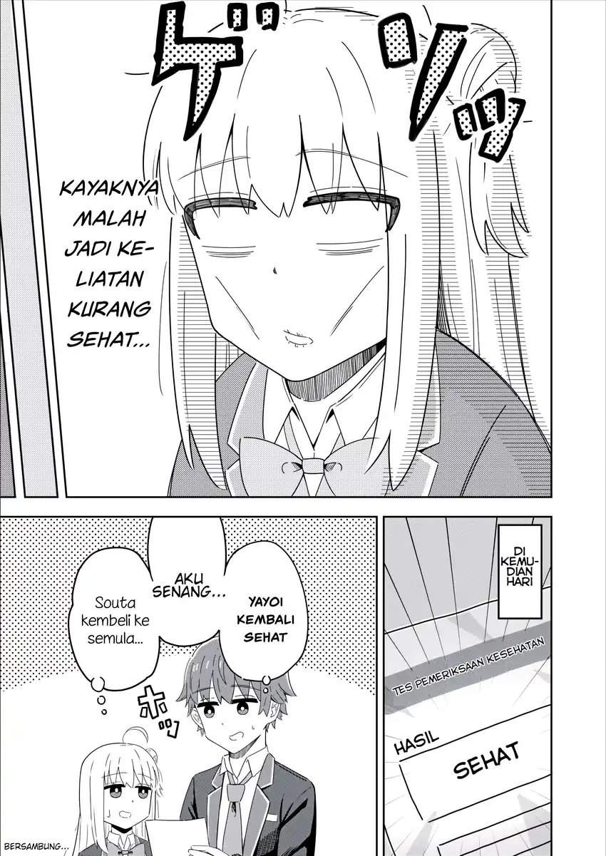 
              Sewayaki Danshi to Guutara Osananajimi             Chapter 8