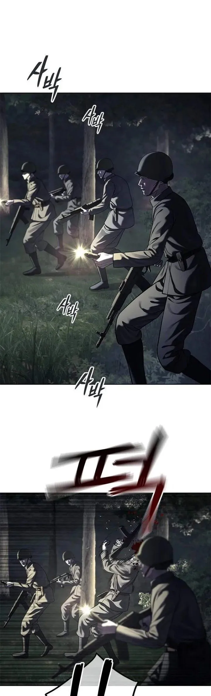 God of Blackfield Chap 334 - Next Chap 335
