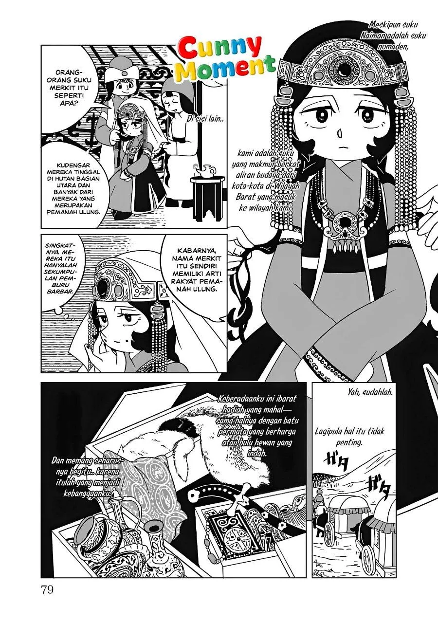 Page 3 - Tenmaku no Jaadugar Chapter 11
