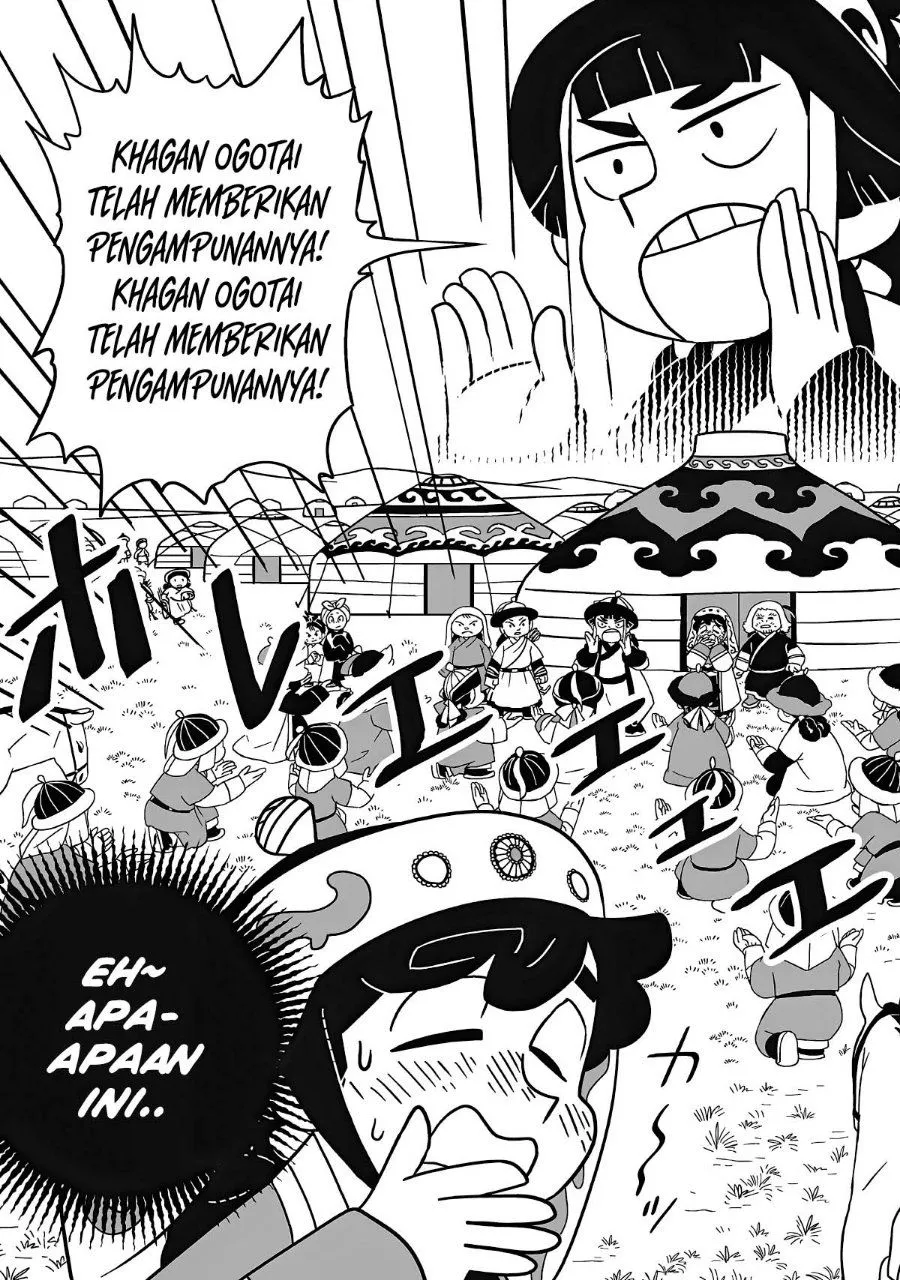 Page 13 - Tenmaku no Jaadugar Chapter 13