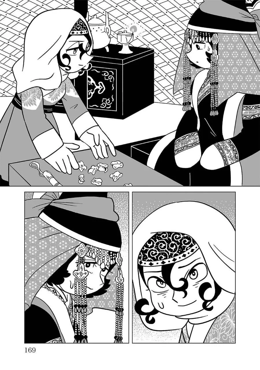 Page 21 - Tenmaku no Jaadugar Chapter 14