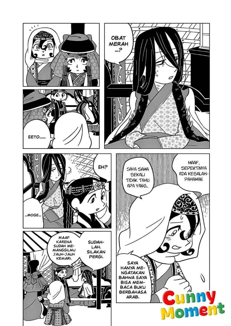 Page 3 - Tenmaku no Jaadugar Chapter 16