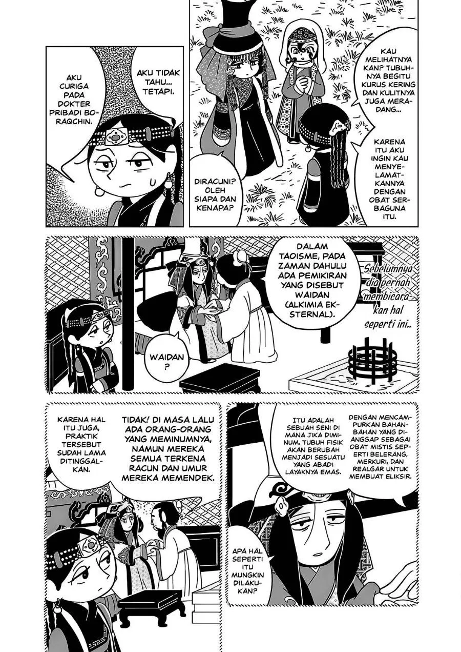 Page 5 - Tenmaku no Jaadugar Chapter 16