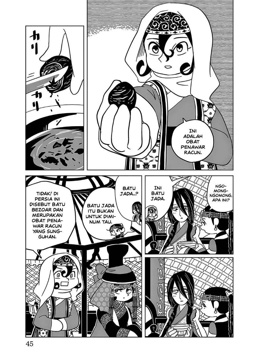 Page 17 - Tenmaku no Jaadugar Chapter 16