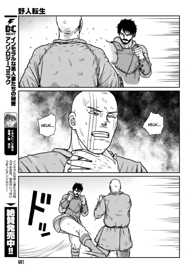Yajin Tensei: Karate Survivor in Another World Chapter 47