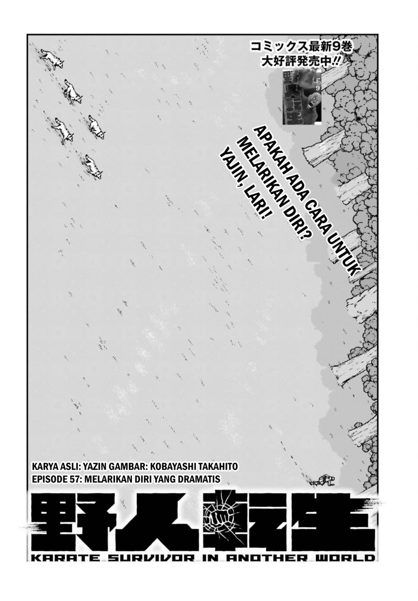 Yajin Tensei: Karate Survivor in Another World Chapter 57