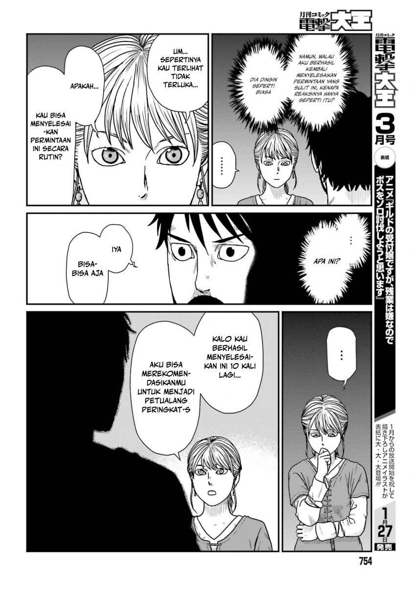 Yajin Tensei: Karate Survivor in Another World Chapter 57