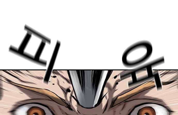 One Hundred Player Battleground Chapter 03