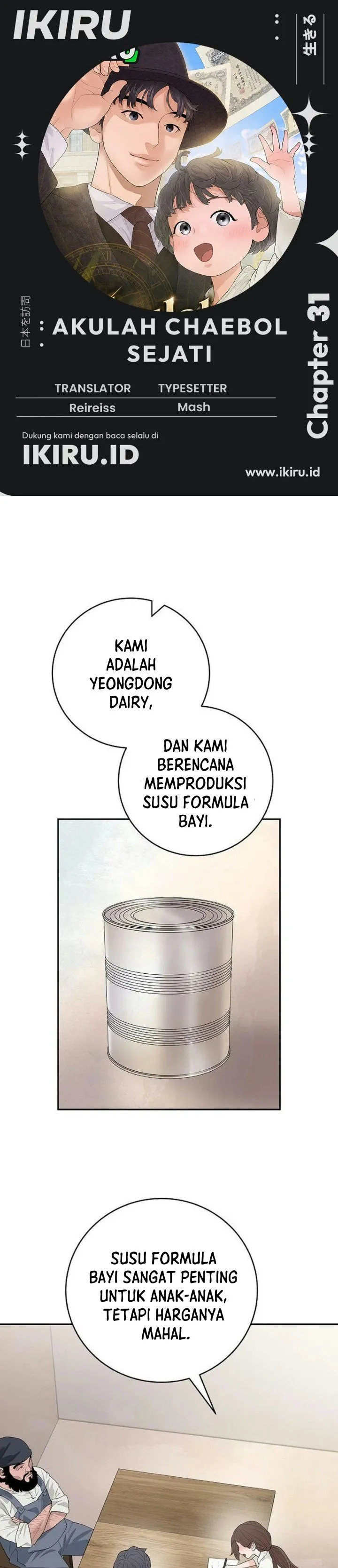 
              I Alone Am the True Chaebol             Chapter 31