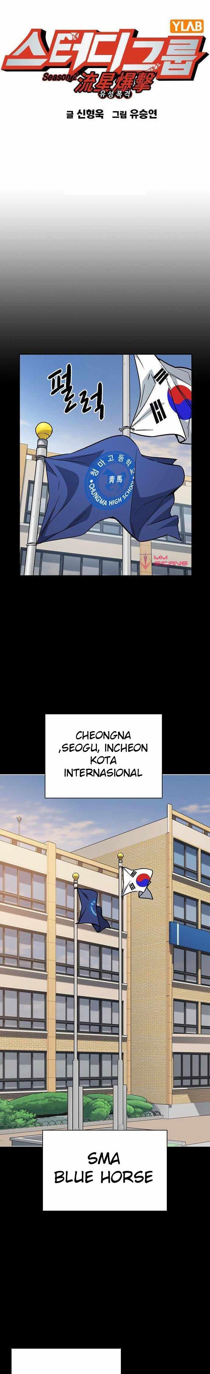
              Study Group             Chapter 163